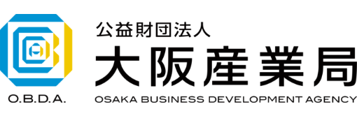 公益財団法人 大阪産業局